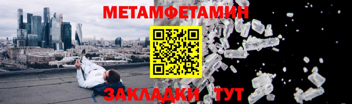 Amphetamine 98% Саянск