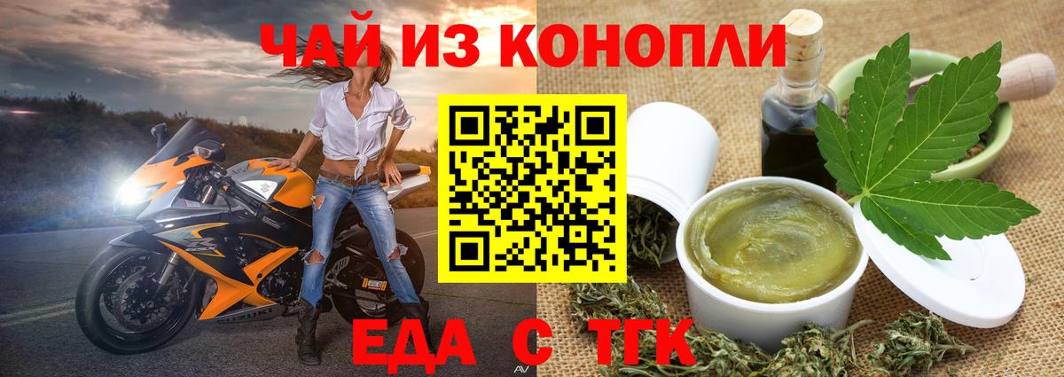 АМФЕТАМИН Саянск