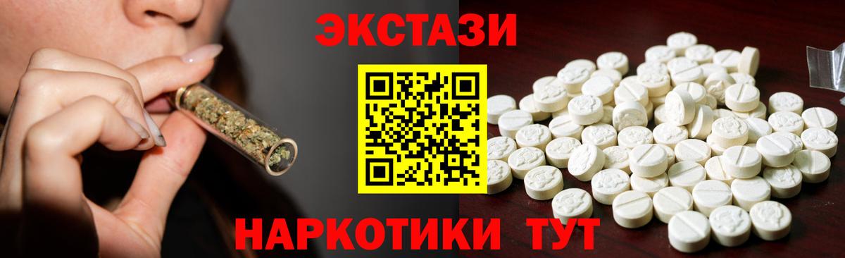 ЭКСТАЗИ mix Саянск
