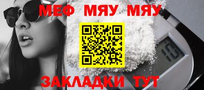 таблы Обь