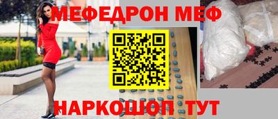 сатива Обнинск