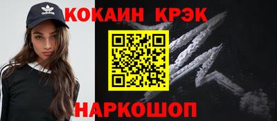 MESCALINE Нягань