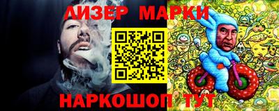 таблы Обь