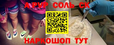 таблы Обь
