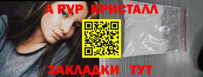 таблы Обь