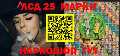 таблы Обь