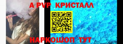 сатива Обнинск