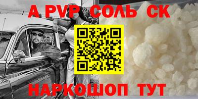 MESCALINE Нягань