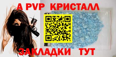 таблы Обь