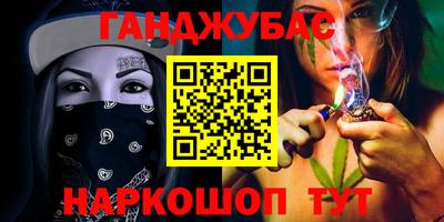 MESCALINE Нягань