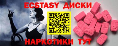 таблы Обь