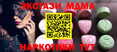 MESCALINE Нягань