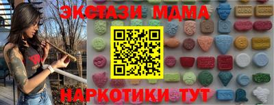 MESCALINE Нягань