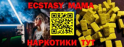 таблы Обь