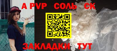 таблы Обь