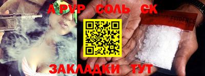 MESCALINE Нягань