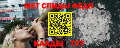 сатива Обнинск