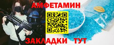 сатива Обнинск