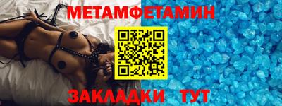 таблы Обь