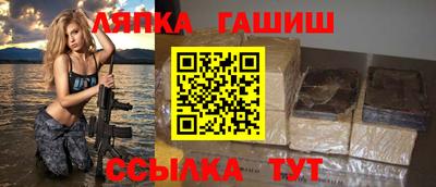 сатива Обнинск