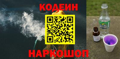 сатива Обнинск