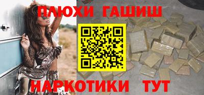 таблы Обь