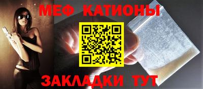 сатива Обнинск
