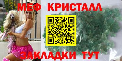 таблы Обь