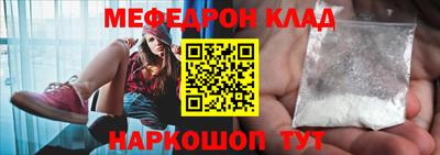 MESCALINE Нягань