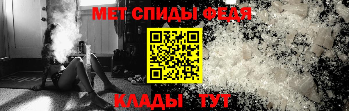 Метамфетамин Декстрометамфетамин 99.9% Саянск