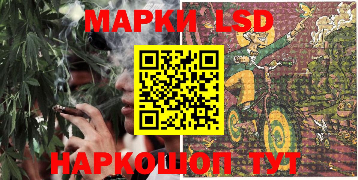 где купить наркоту  Марки NBOMe 1,5мг  Вход с VPN  Саянск  Марки NBOMe 