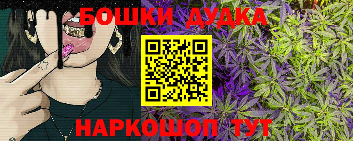 Меф кристаллы  Cocaine  Конопля  Вход с VPN  Саянск  Гашиш  Альфа ПВП СК кристаллы 