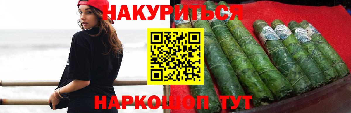 Марихуана OG Kush  Вход с VPN  Саянск  МАРИХУАНА LSD WEED 